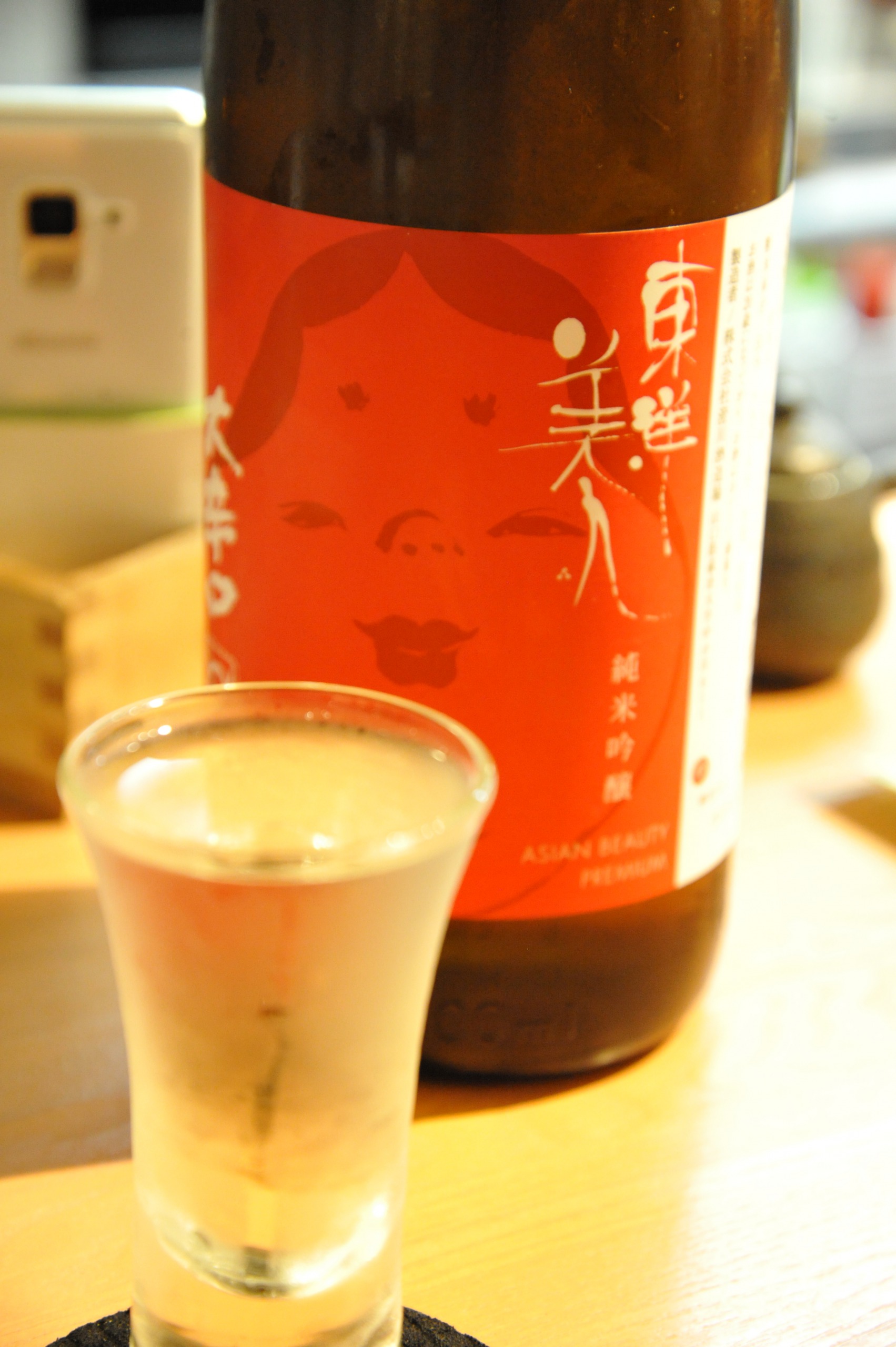 【焼き物のお酒】 山口県萩市　東洋美人　純米吟醸　大辛口。栄螺の旨味を引き出す力強さがあります。